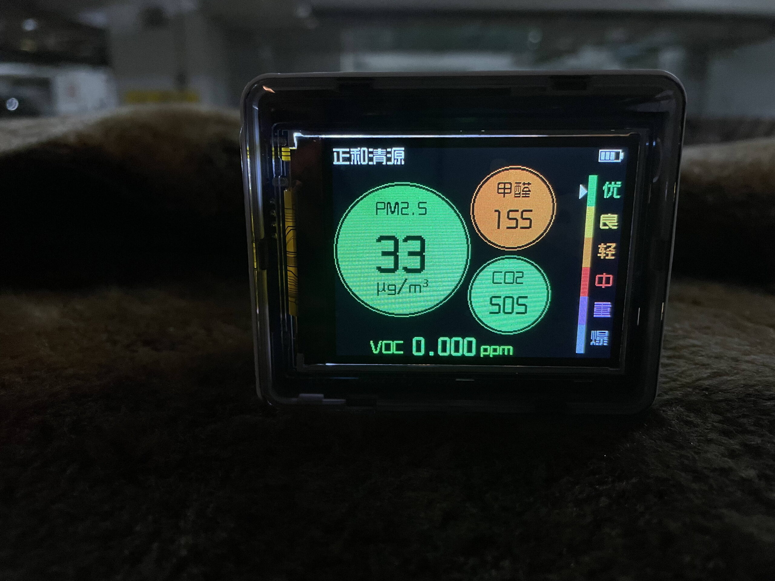 正和清源B36空氣質量檢測儀 + PHILIPS飛利浦車用除菌空氣清淨機GP5612 心得分享 (PM2.5/甲醛/二氧化碳/揮發性有機化合物)