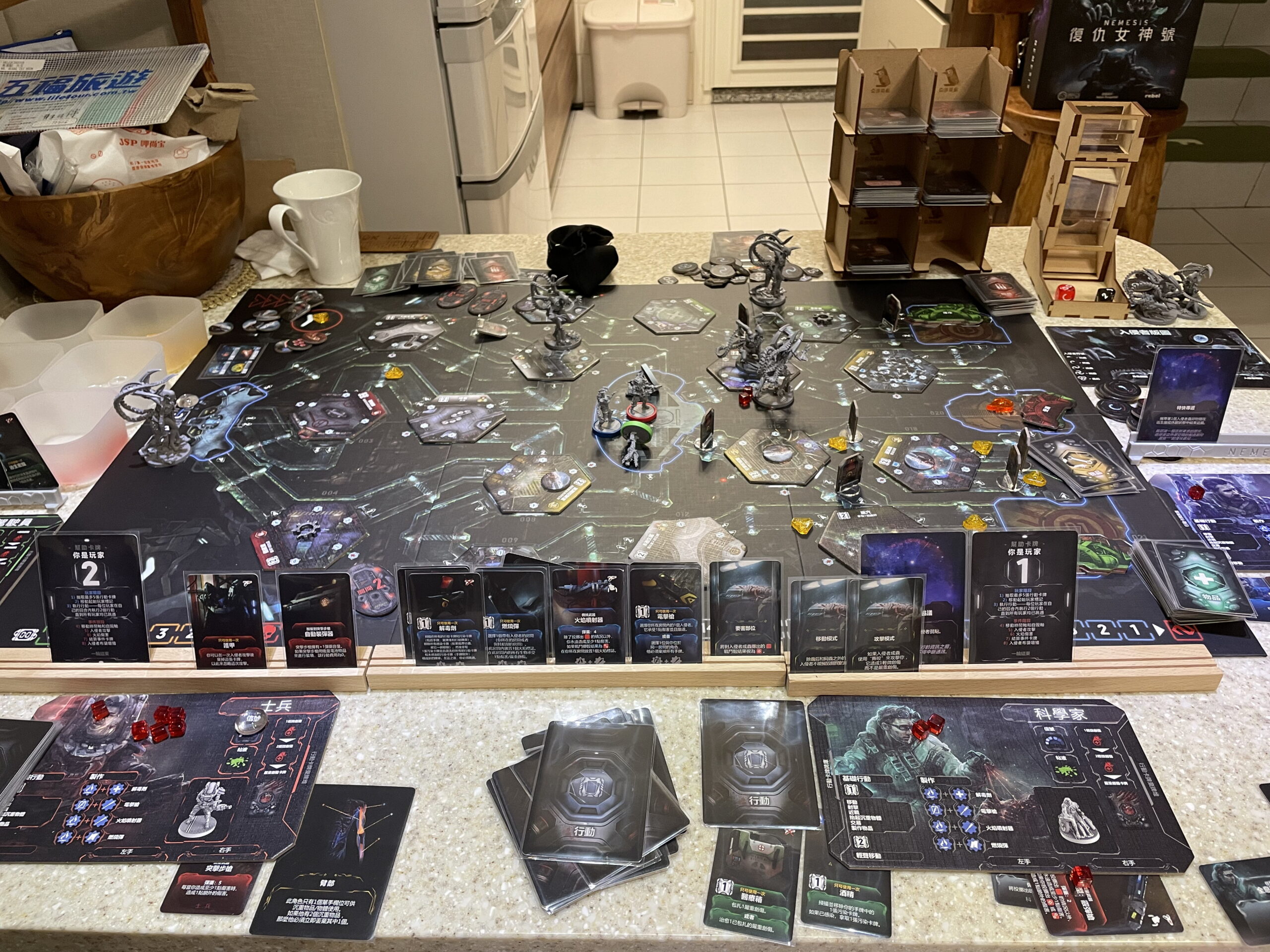 復仇女神號 (Nemesis) 復仇女神號 (Nemesis)