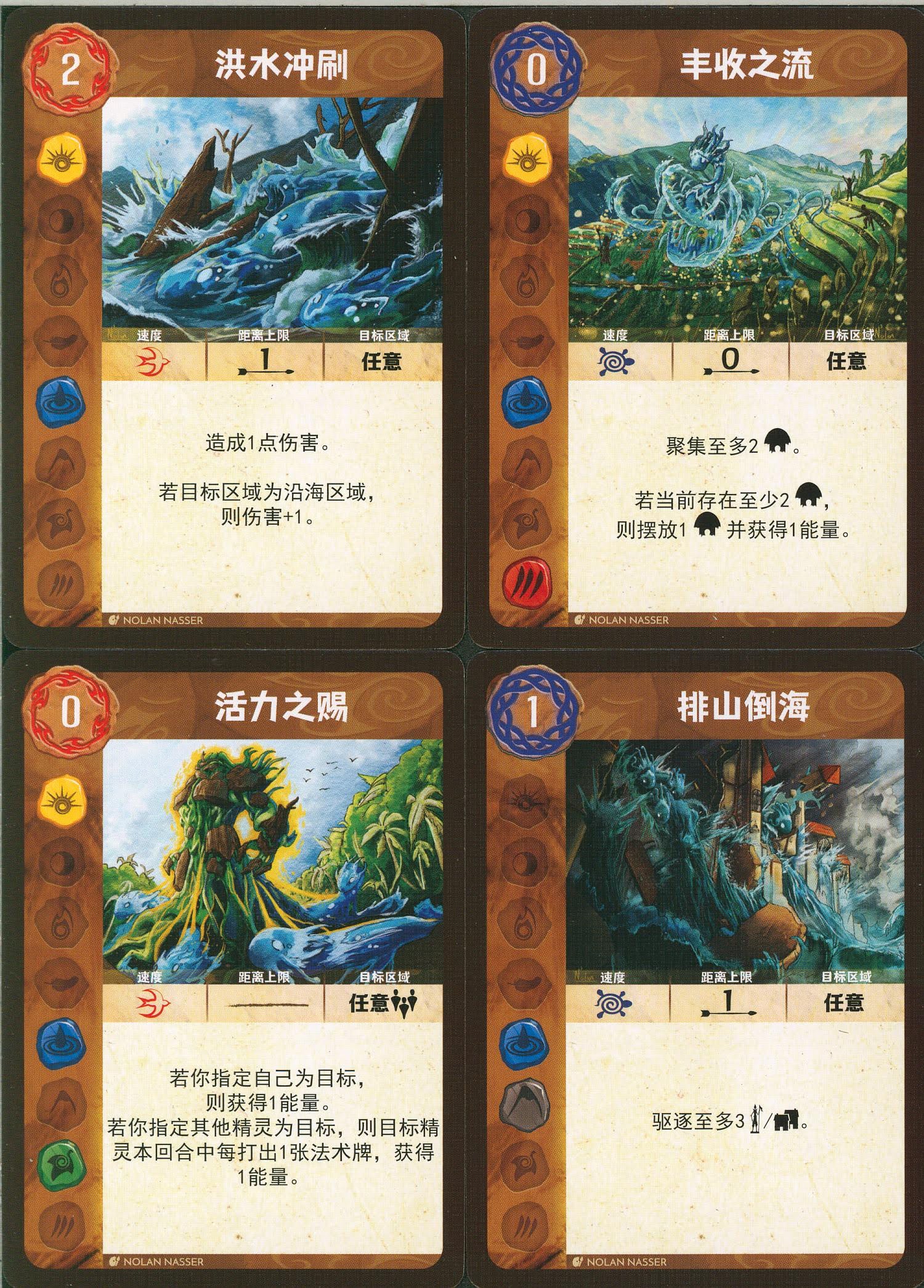 靈跡島(Spirit Island)的固有開局模式 基礎+虬枝與利爪 (翻譯)