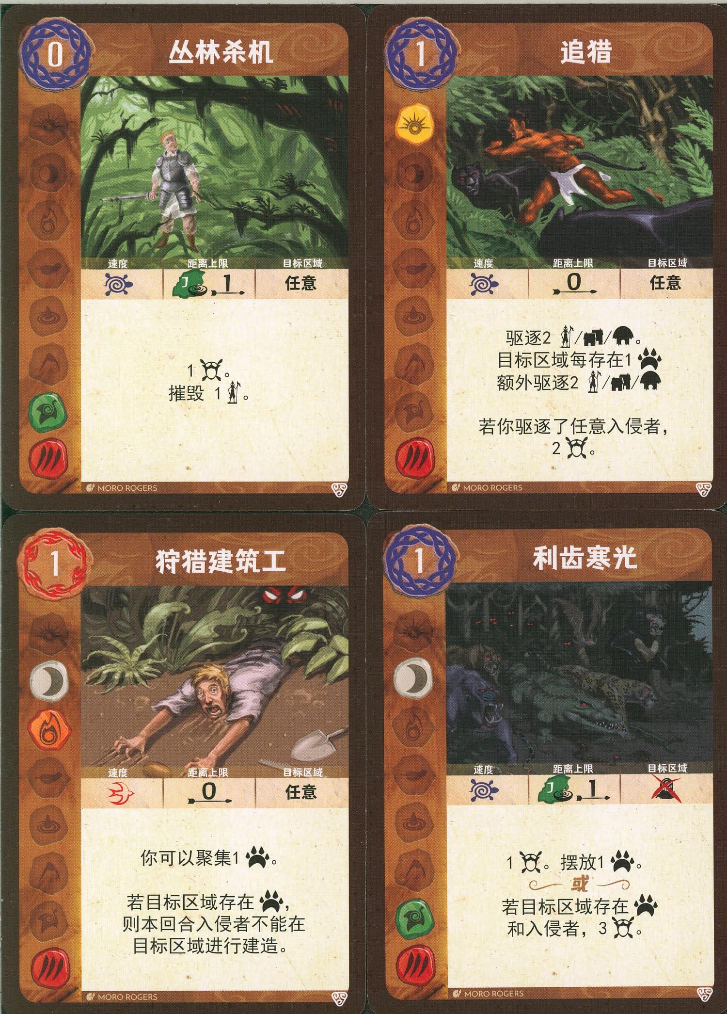 靈跡島(Spirit Island)的固有開局模式 基礎+虬枝與利爪 (翻譯)