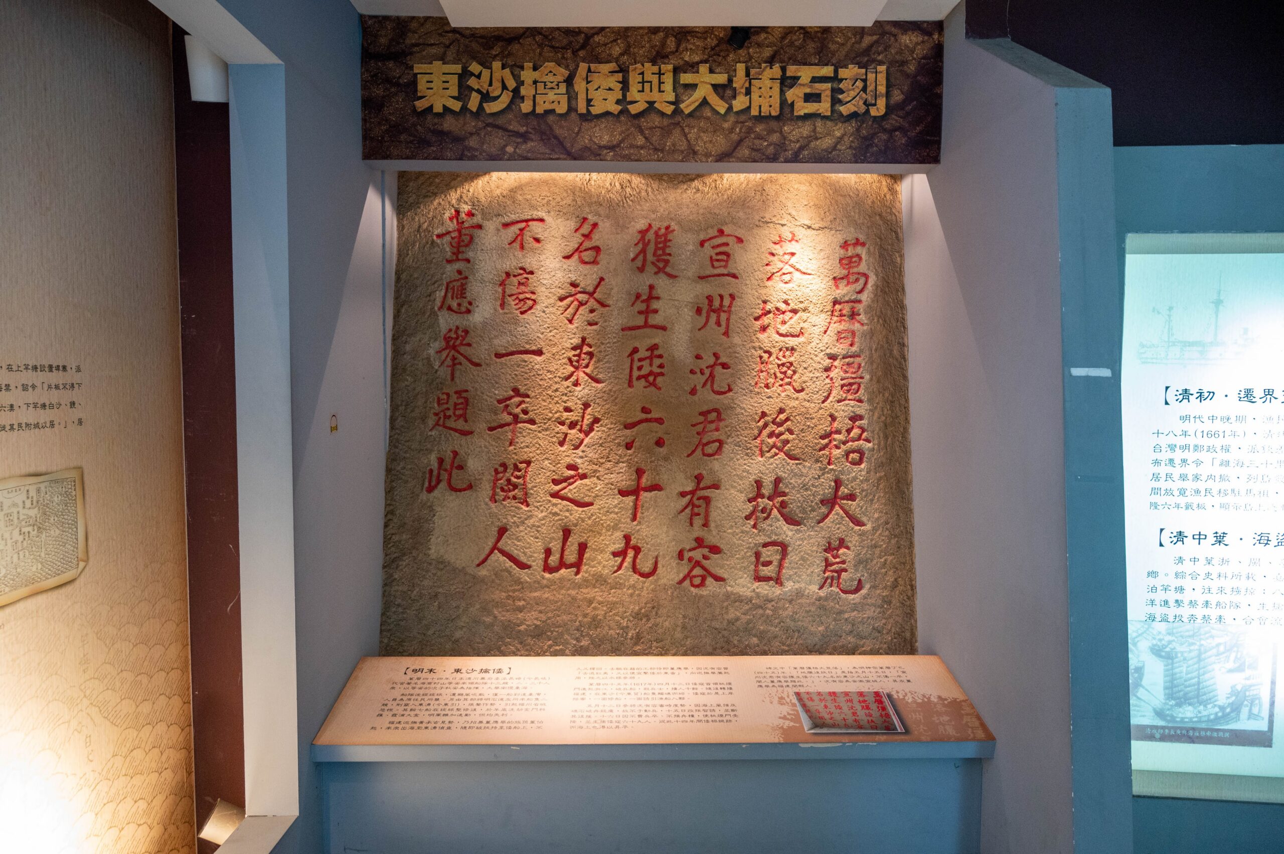 馬祖之旅 2021/5/12 Day5【南竿】勝利山莊、馬祖民俗文物館、北海坑道、大漢據點+印地安人頭岩、媽祖巨神像