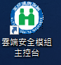 健保雲端查詢「開啟讀卡機 COMPort 失敗」完整排解教學