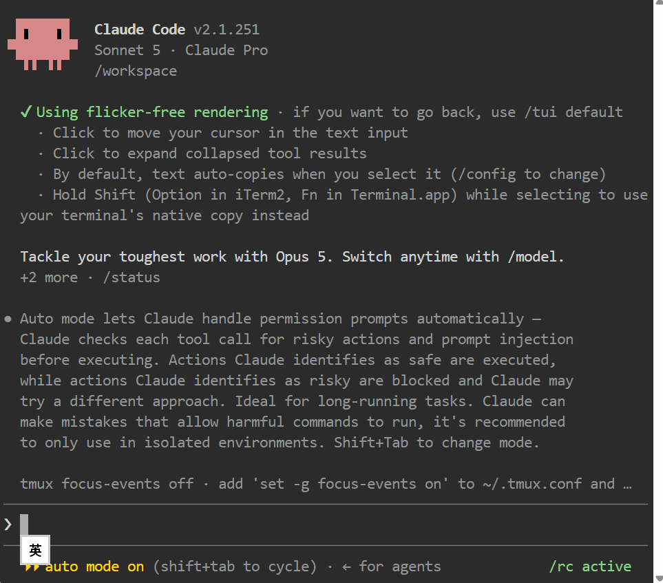 Claude Code CLI 登入界面
