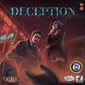 犯罪現場封面