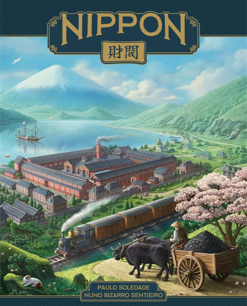 明治維新：財閥封面