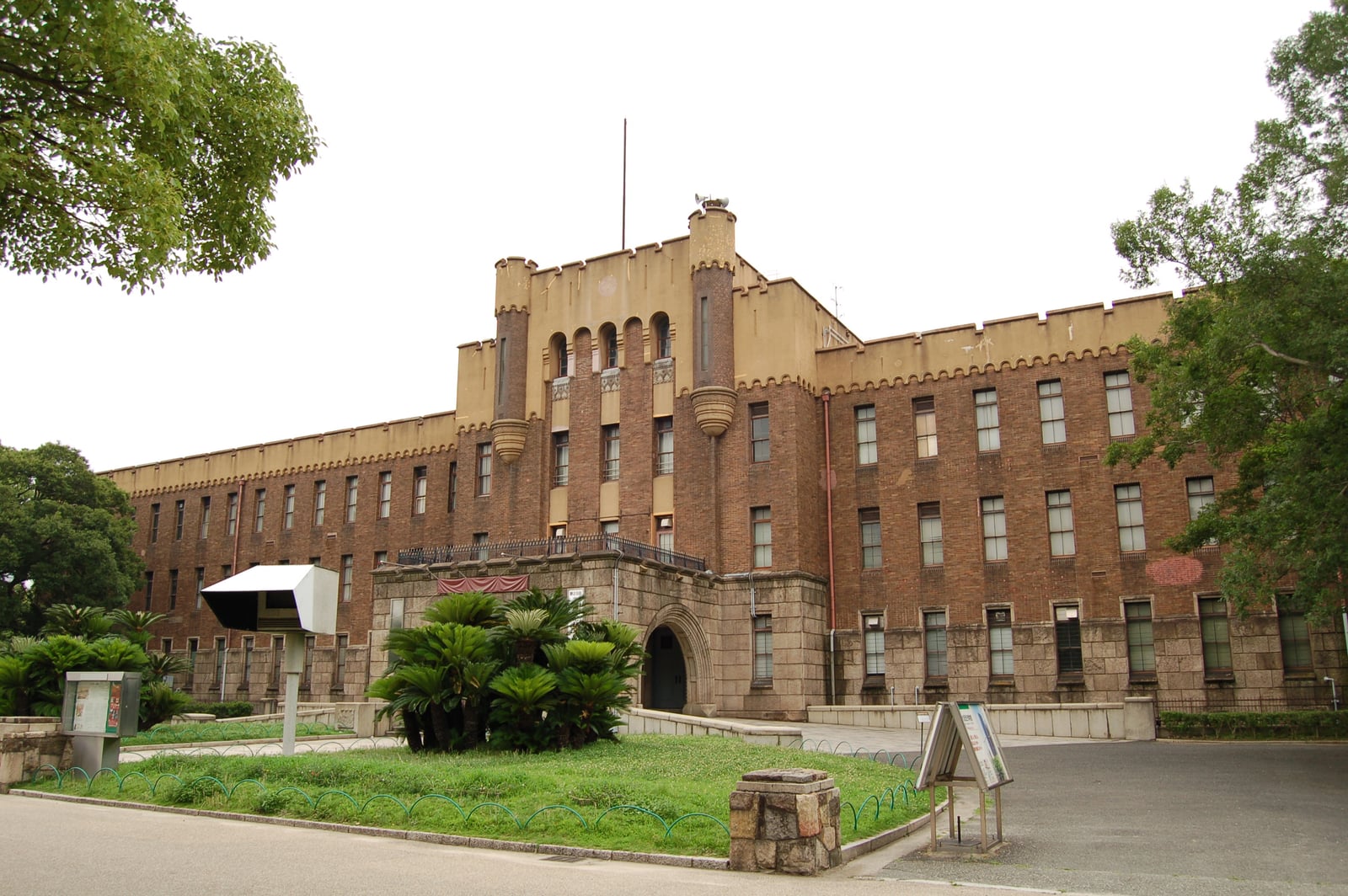 大阪城公園內的舊第四師團司令部廳舍｜2006/07 京都/大阪/神戶