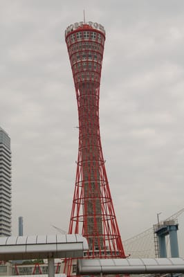矗立於港灣的紅色神戶港塔
