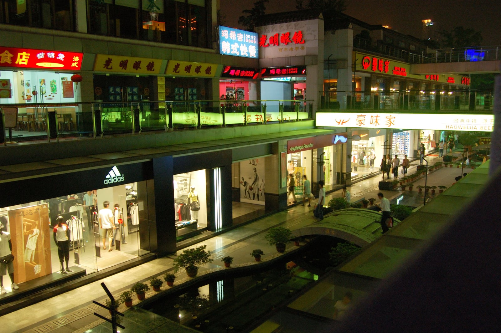 無錫皇亭美食城的璀璨夜色｜2007/07 中國江南