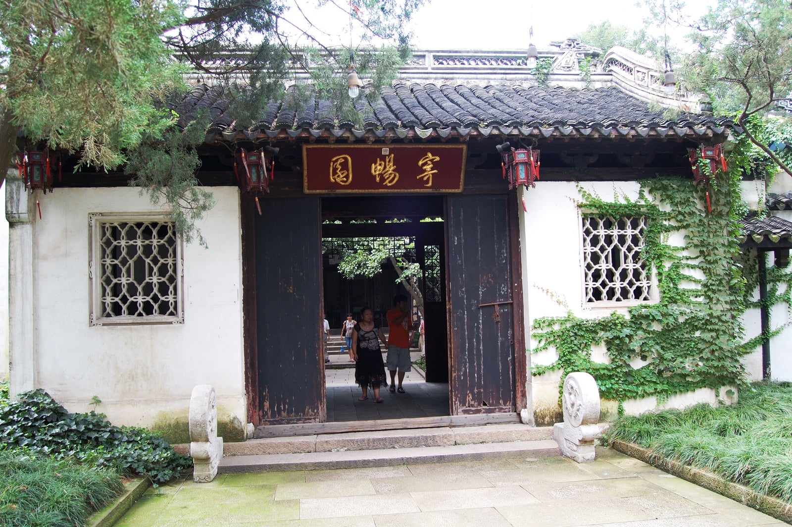 無錫寄暢園的古樸門樓與庭園入口｜2007/07 中國江南