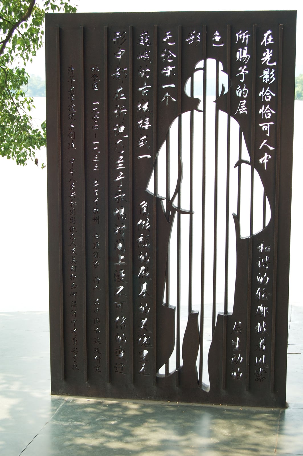 西湖畔的蘇小小紀念雕塑｜2007/07 中國江南
