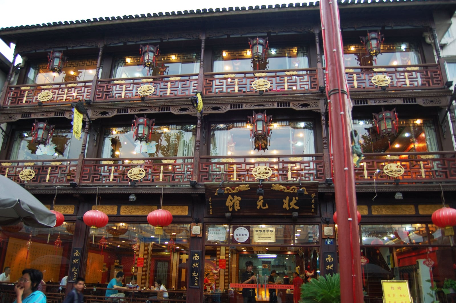 西湖畔古色古香的狀元館建築｜2007/07 中國江南