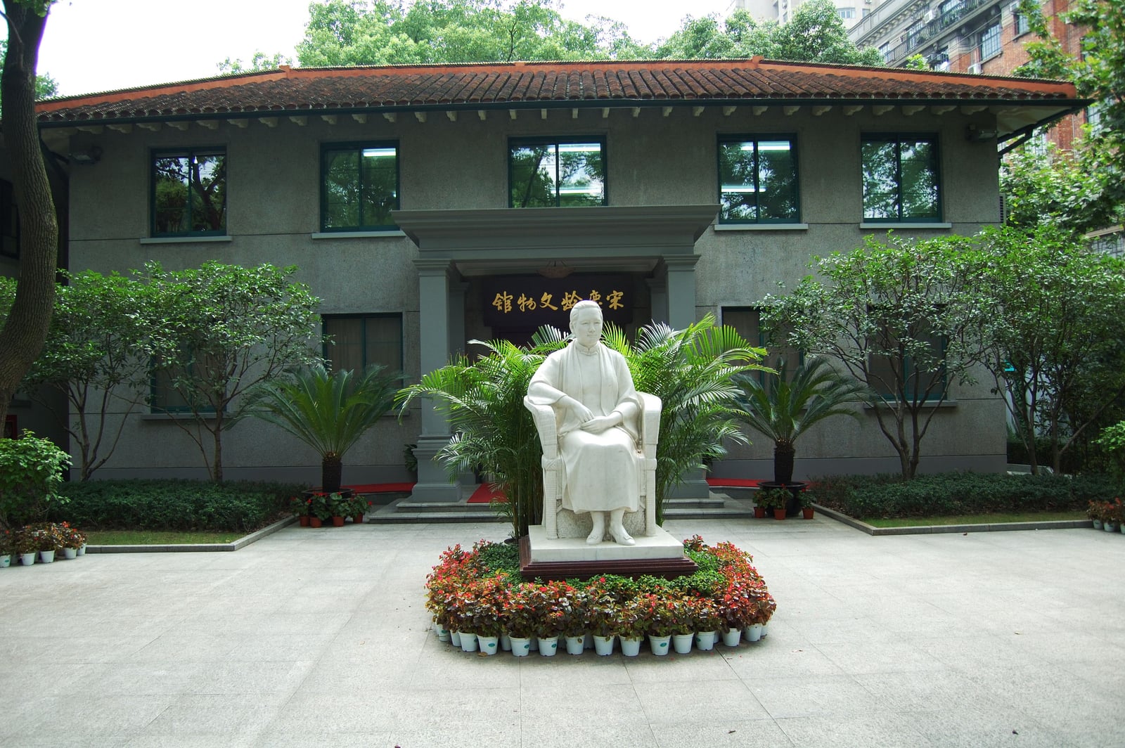 上海宋慶齡故居前的靜謐庭院與雕像｜2007/07 中國江南