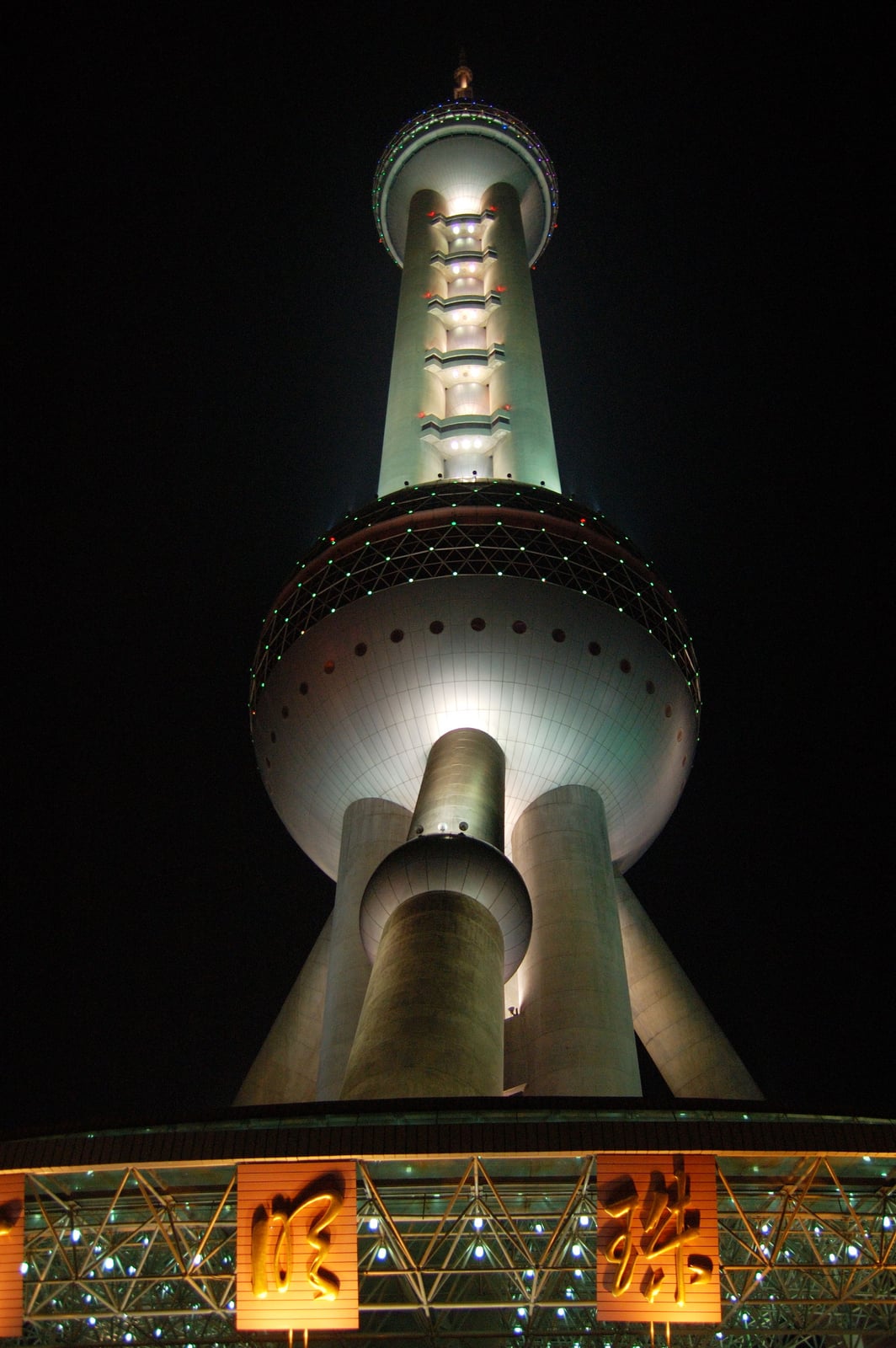 夜色中璀璨奪目的東方明珠電視塔｜2007/07 中國江南