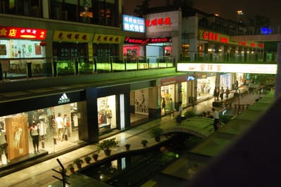 無錫皇亭美食城的璀璨夜色｜2007/07 中國江南