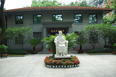 上海宋慶齡故居前的靜謐庭院與雕像