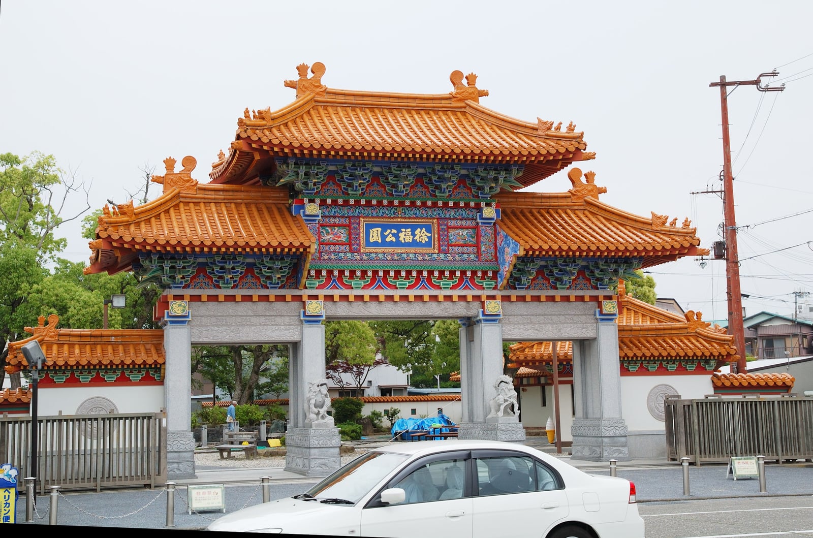 新宮市徐福公園的中國風牌樓｜2008/05 紀州半島/京阪