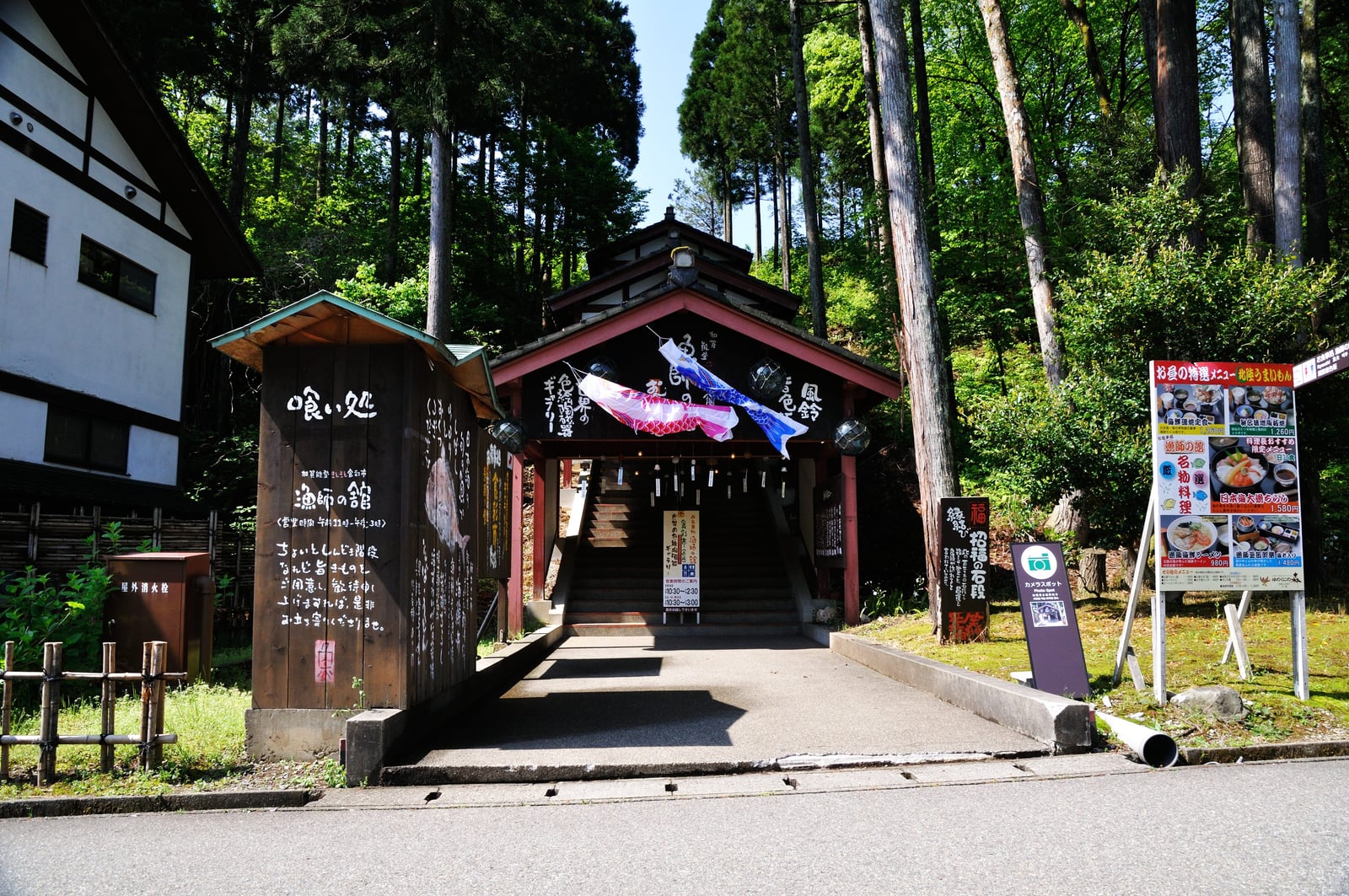 湯之國森林的傳統木造建築與鯉魚旗｜2012/05 北陸