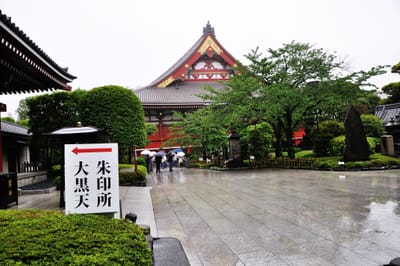 雨中淺草寺境內的朱印所指引