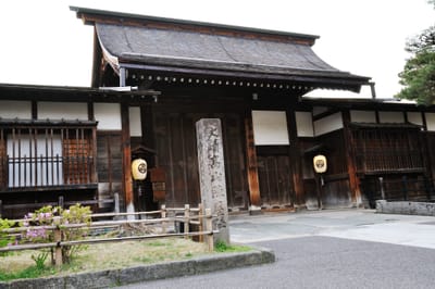 高山陣屋的古樸木造建築與石碑