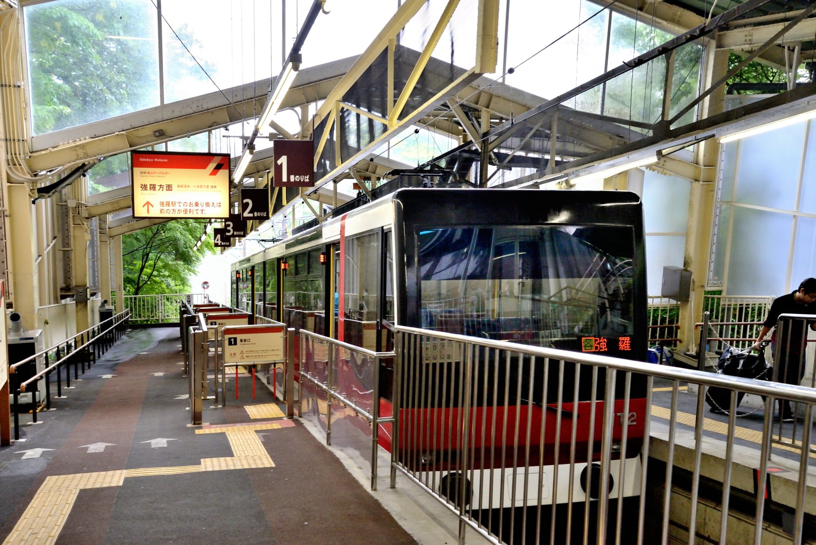 早雲山站內停靠的箱根登山纜車｜2014/09 關東