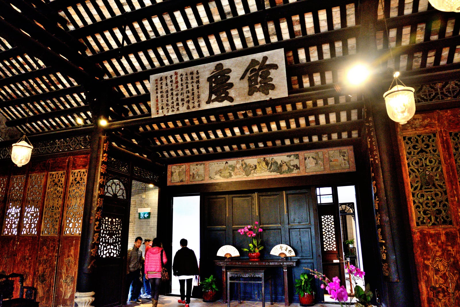 盧家大屋內懸掛的餘慶堂匾額｜2015/12 澳門