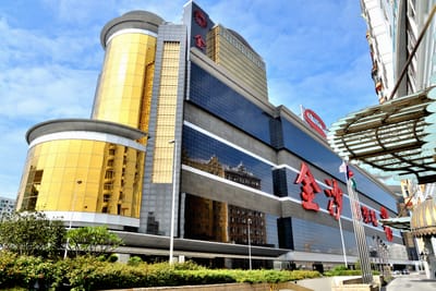 金沙娛樂場的金色玻璃帷幕建築