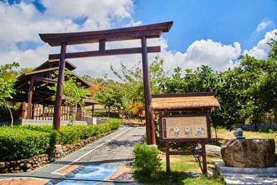四重溪溫泉公園木造鳥居與藍天白雲