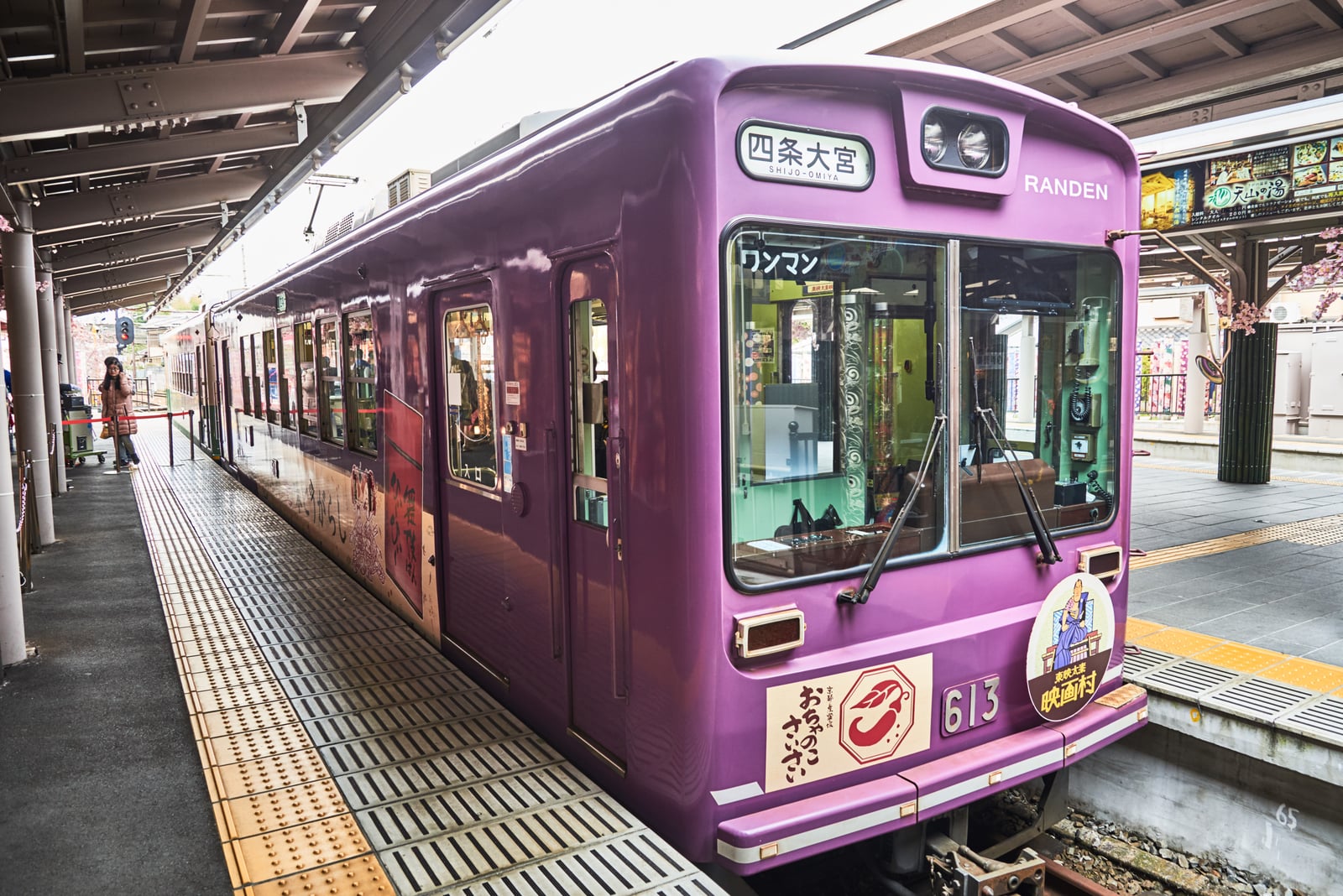 停靠站台的紫色嵐電列車｜2017/04 京都賞櫻