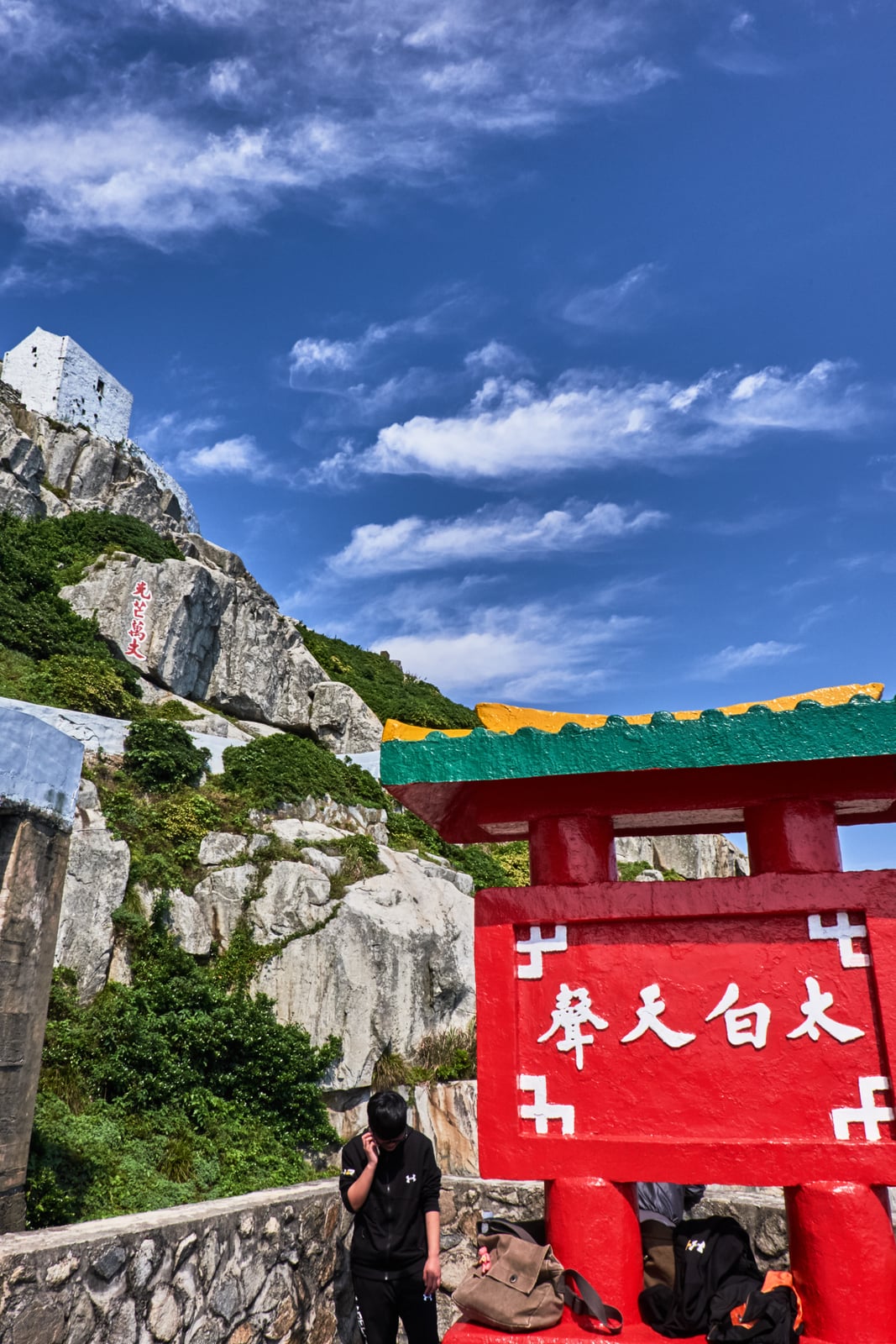 太白天聲的紅柱地標與藍天｜2017/04 馬祖四日