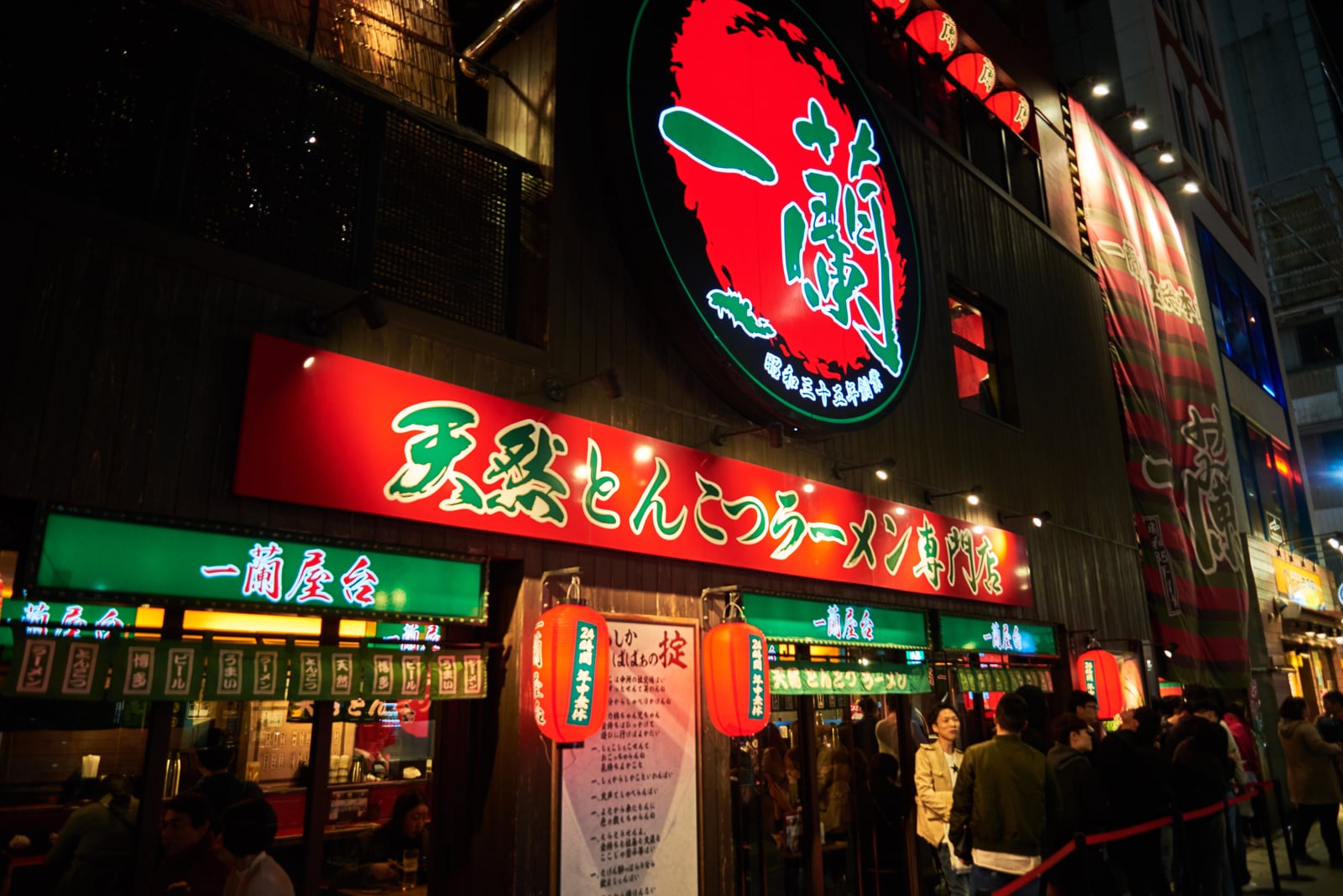 福岡市區夜晚的一蘭拉麵總本店｜2018/03 北九州/廣島
