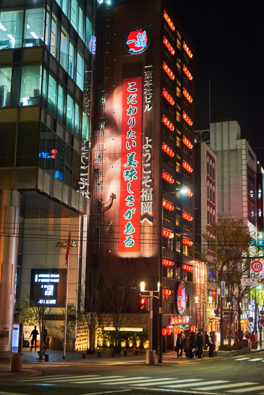 福岡市區夜晚的一蘭拉麵總本店｜2018/03 北九州/廣島