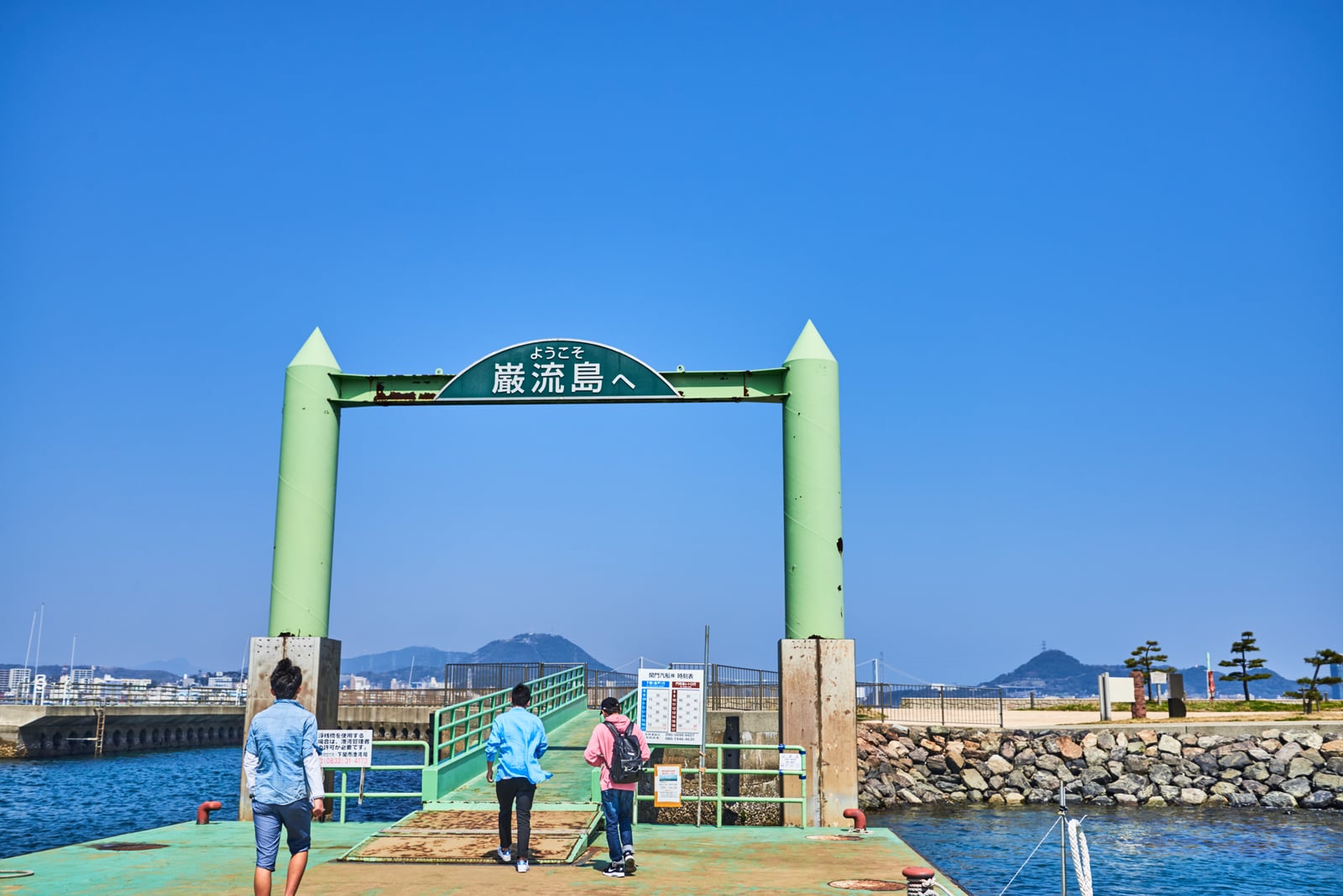 踏上巖流島的歷史登陸點｜2018/03 北九州/廣島