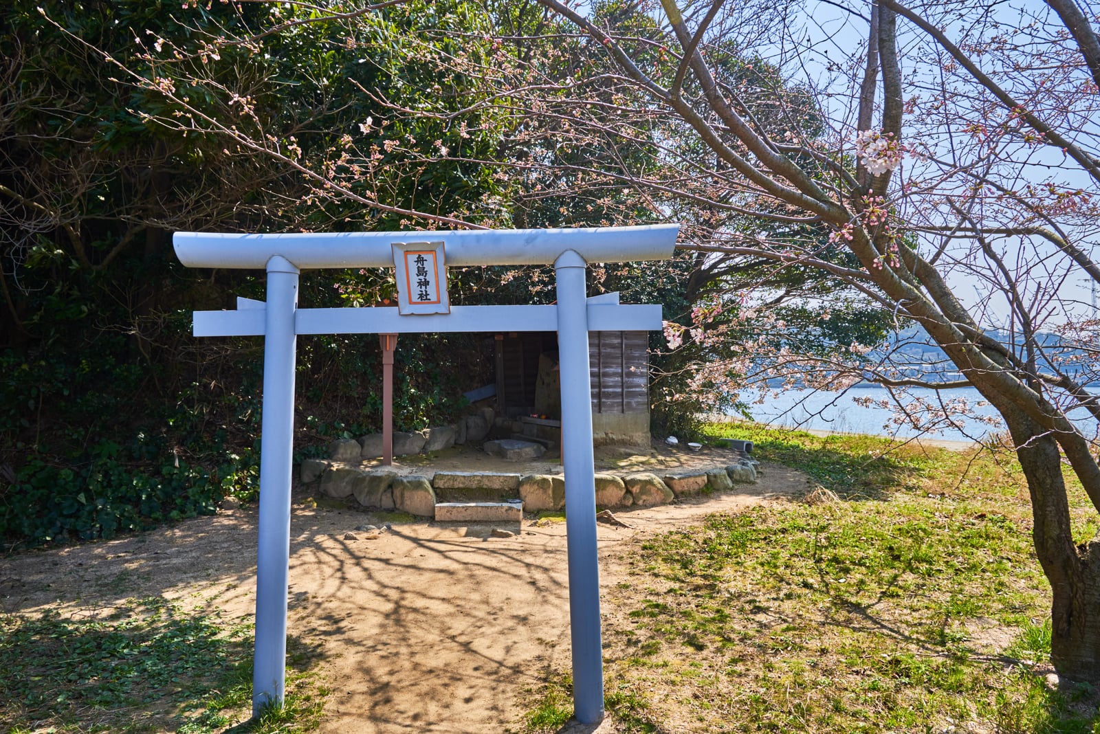 巖流島靜謐的舟島神社與春櫻｜2018/03 北九州/廣島