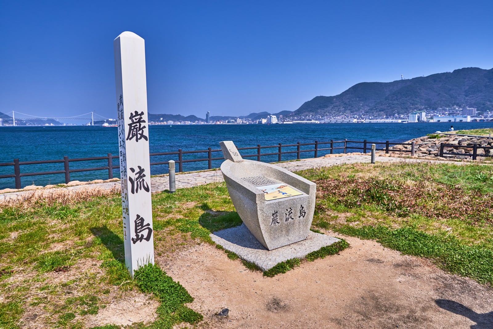 巖流島歷史地標與蔚藍海景｜2018/03 北九州/廣島