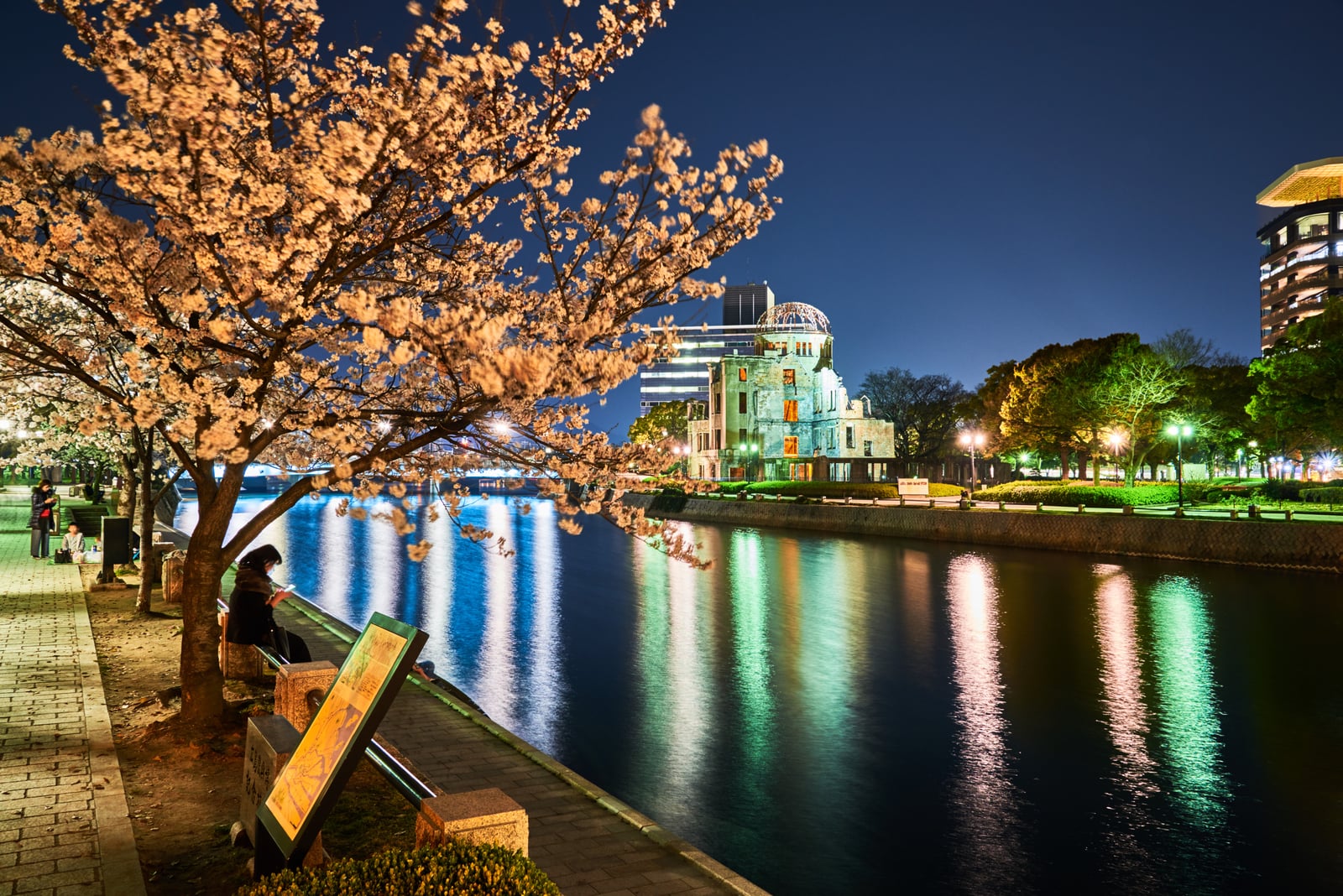 和平紀念公園夜櫻與原爆圓頂館倒影｜2018/03 北九州/廣島