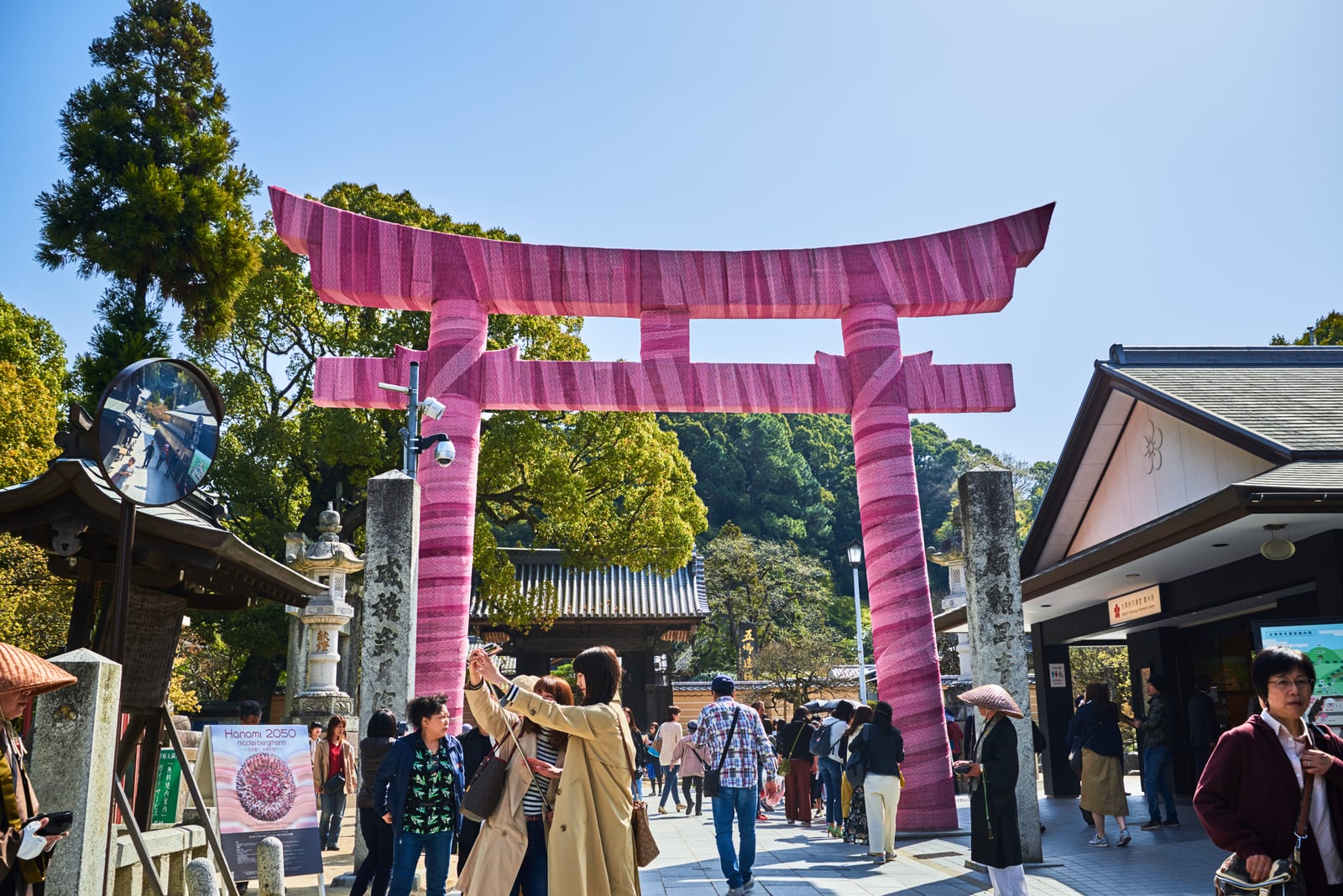 寶滿宮竈門神社的粉色織布鳥居｜2018/03 北九州/廣島