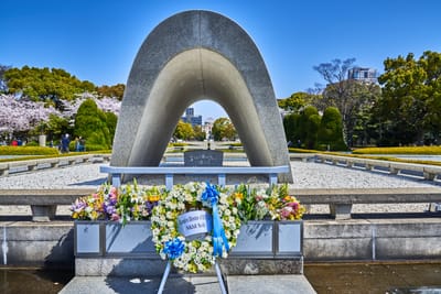 和平紀念公園內的拱形紀念碑