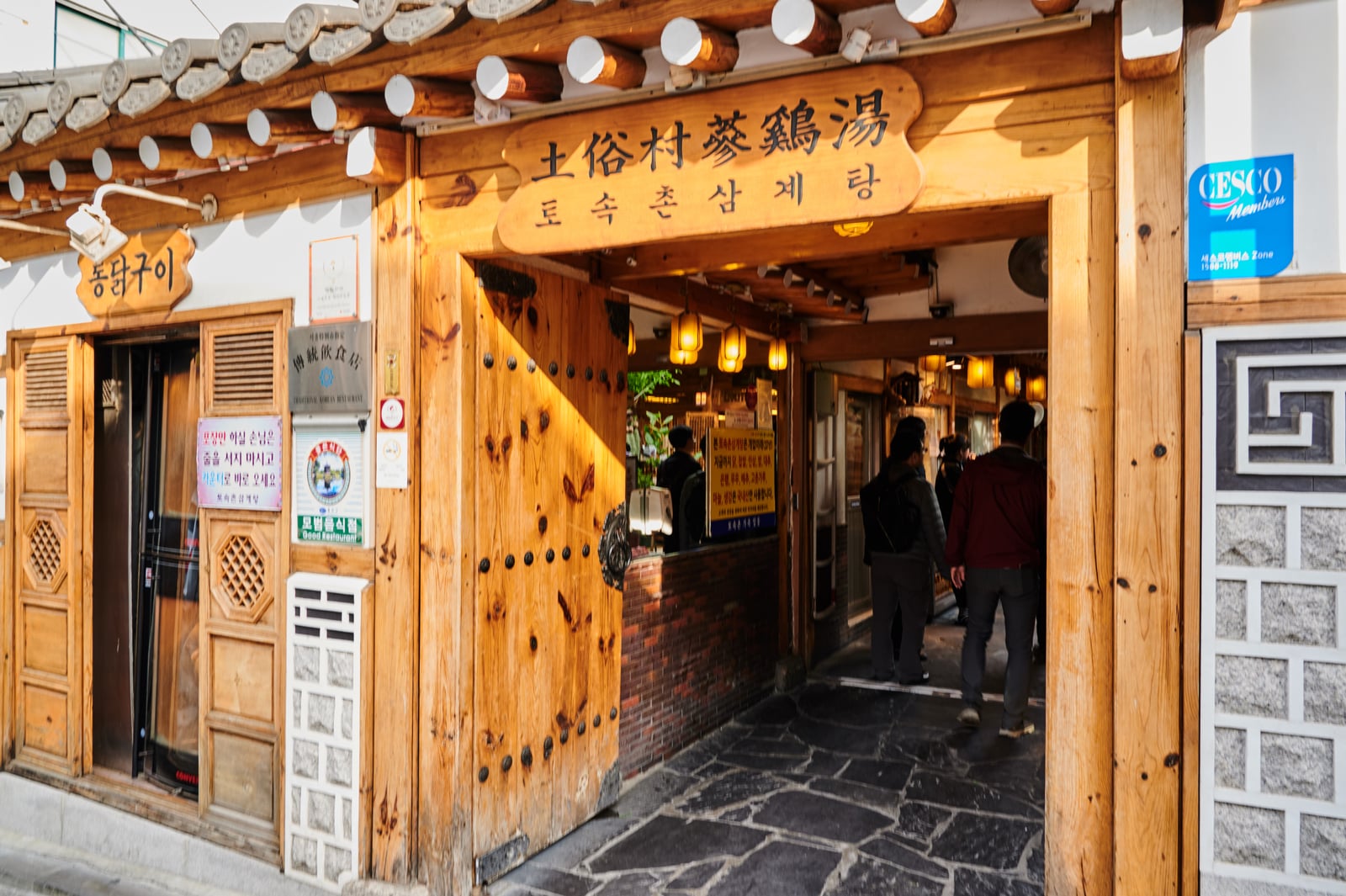 土俗村蔘雞湯的傳統木造門面｜2018/04+2019/04 韓國首爾