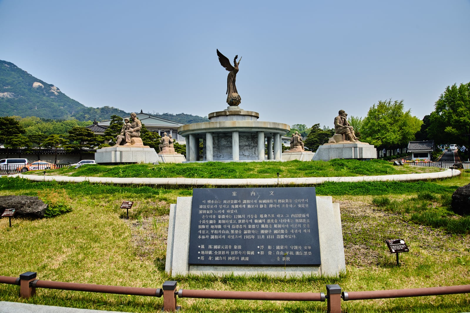 青瓦台前的噴泉與和平紀念雕像｜2018/04+2019/04 韓國首爾