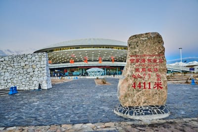 海拔 4411 米的稻城亞丁機場地標
