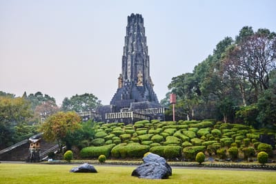 平和台公園內莊嚴的八紘一宇塔