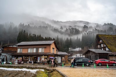 神田家周邊的雲霧繚繞山景