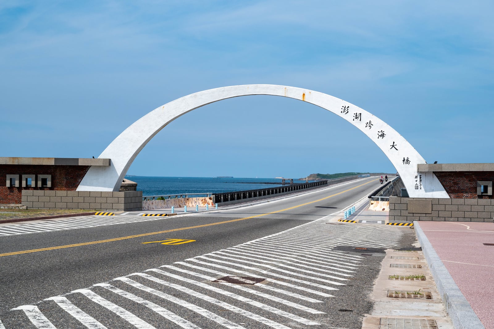 跨海大橋的純白拱門地標｜2020/09 澎湖四日