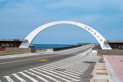 跨海大橋的純白拱門地標