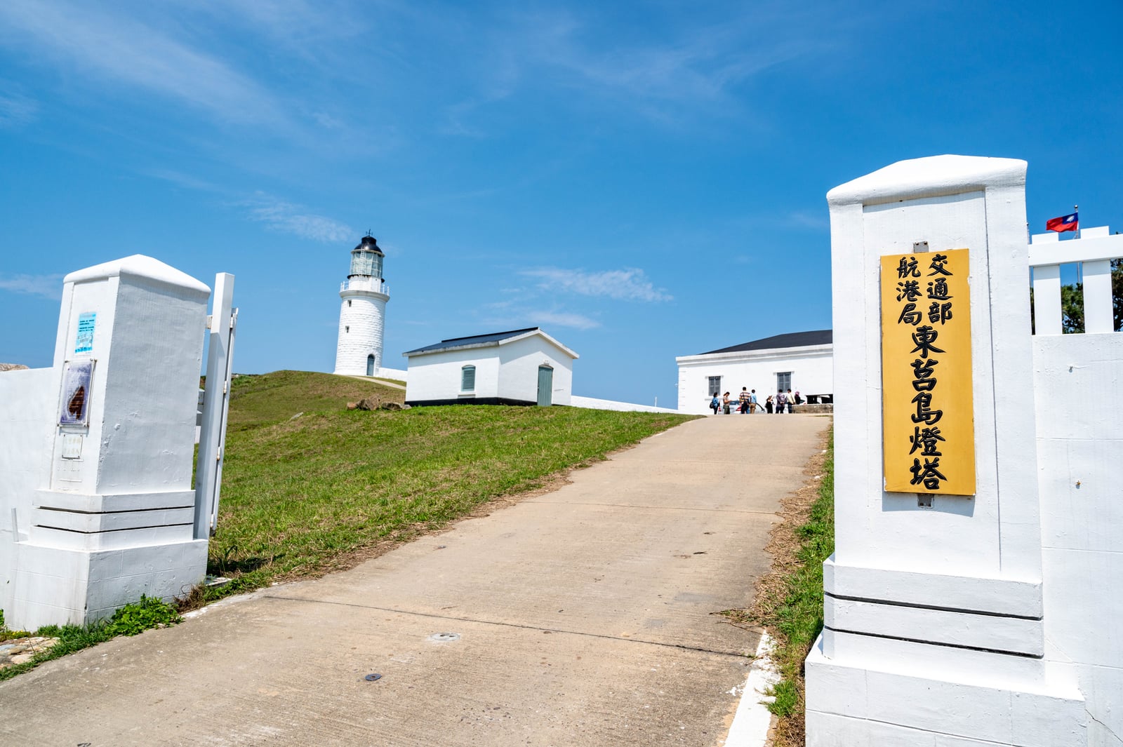 藍天下的東莒島燈塔入口｜2021/05 馬祖八日