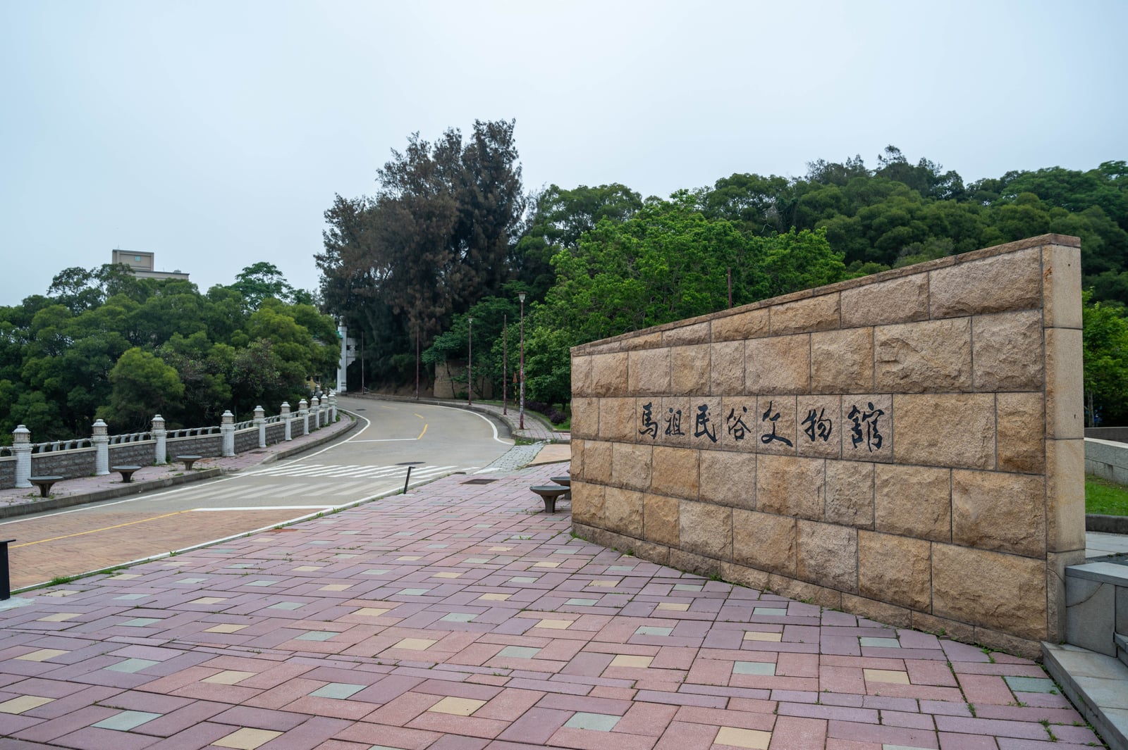馬祖民俗文物館的石砌入口與蜿蜒道路｜2021/05 馬祖八日