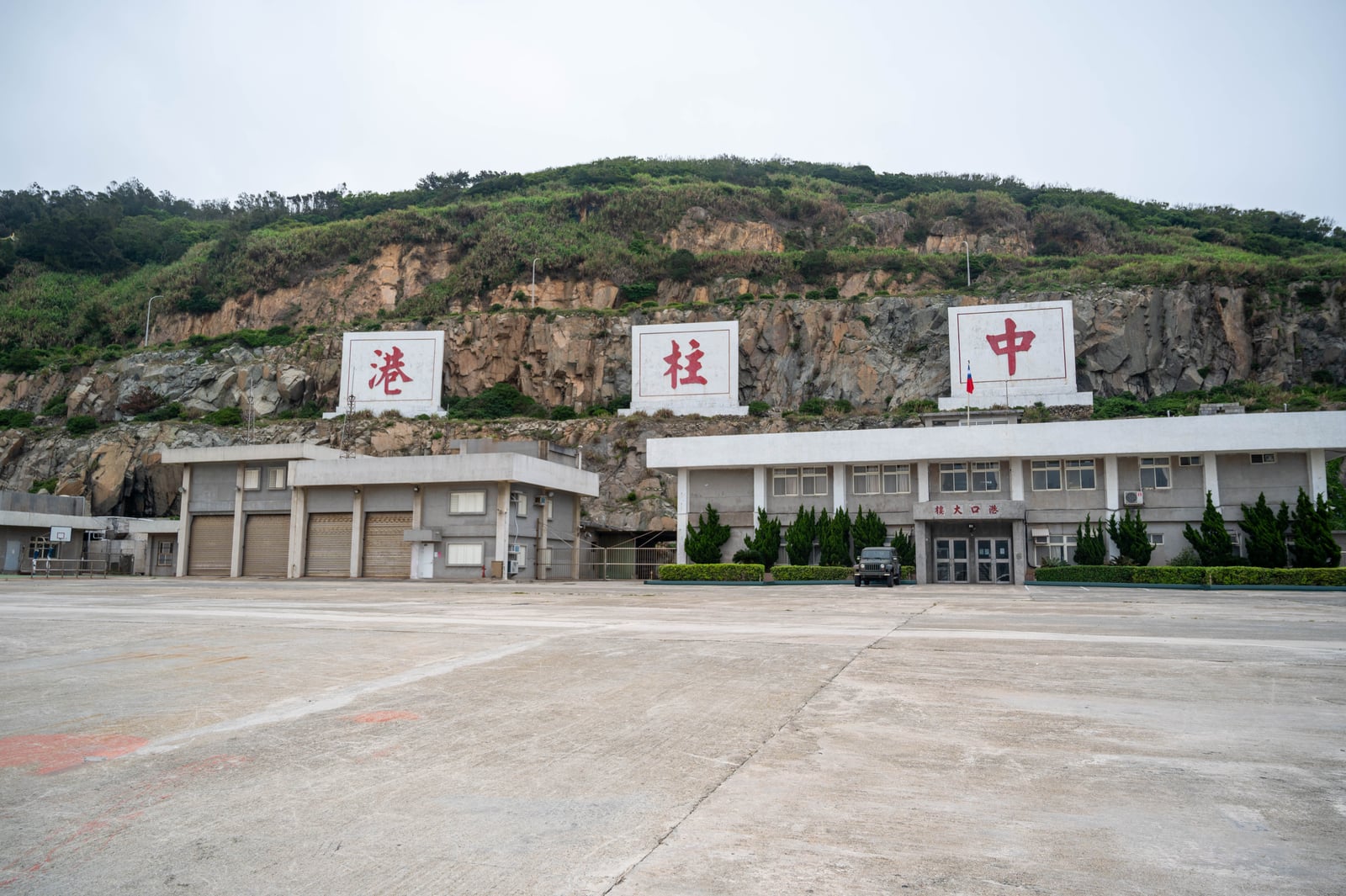 東引中柱港的醒目地標｜2021/05 馬祖八日