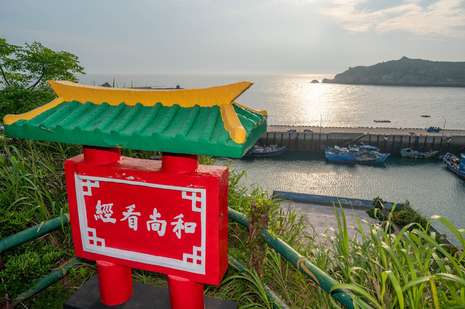 東引和尚看經的靜謐海灣風光｜2021/05 馬祖八日