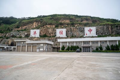 東引中柱港的醒目地標