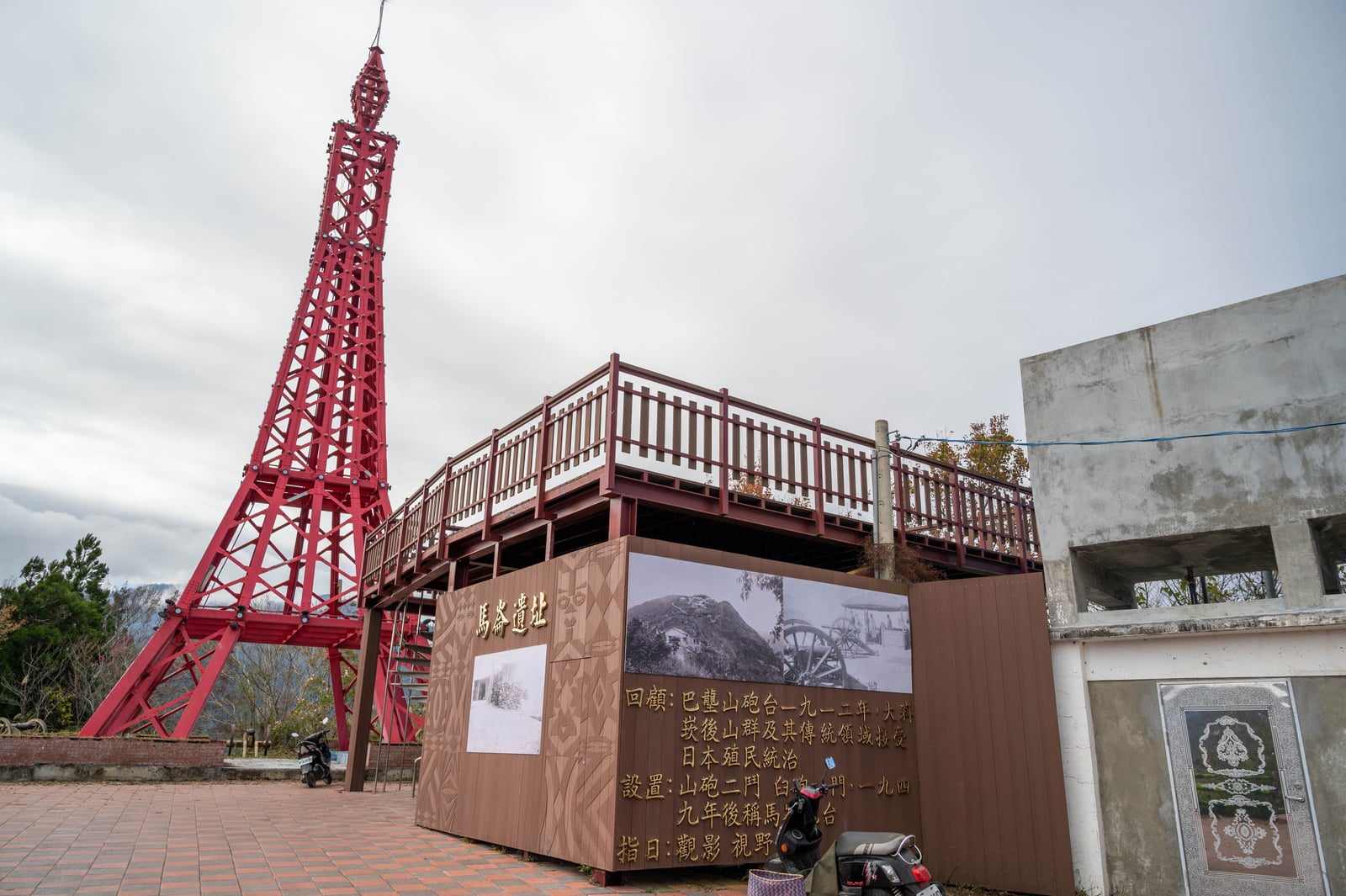 雲霧中的紅色巴陵鐵塔與觀景台｜2021/12 大溪拉拉山明池